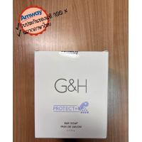 ราคา G H แอมเวย์ สบู่อาบน้ำ สูตรอ่อนโยน ปกป้องผิวจากมลภาวะด้วยสารแอนตี้ออกซิแดนซ์ 1กล่อง 6ก้อน ฉลากไทยรับประกันของแท้ 100 สินค้ามีการนำบาร์โค้ดออกนะครับ (17285515546)