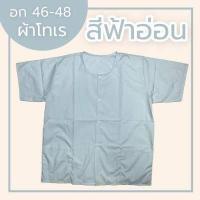 ราคา เสื้อกุยเฮง เสื้อผ้าป่าน เสื้อคอกลม กระดุมหน้า ผ้าไม่ร้อนใส่สบาย เสื้อคนเเก่ผู้ชายกระดุมผ่า (16198438409)