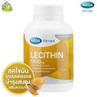 ราคา Mega We Care Lecithin เมก้า วีแคร์ เลซิติน 100 แคปซูล (4765454058)