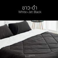 ราคา SANTA ผ้านวม ผ้าห่ม นุ่ม นอนสบาย Premium supersoft สำหรับเตียง 3 5 5 6 ฟุต ผ้านุ่ม นอนฟิน (9473606924)