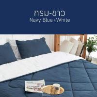 ราคา SANTA ผ้านวม ผ้าห่ม นุ่ม นอนสบาย Premium supersoft สำหรับเตียง 3 5 5 6 ฟุต ผ้านุ่ม นอนฟิน (9604162078)