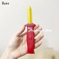 ราคา มีดสปริง มีดพลาสติก ของเล่นเด็ก (2362322303)