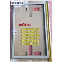 ราคา อะไหล่ของแท้ ขอบยางประตู ล่าง SAMSUNG ซัมซุง DA97 13921A ใช้ได้ทั้งหมด 6 รุ่น GASKET DOOR รุ่นที่ใช้งาน RT20FARWDS8 UN RT20FGRVDSA ST RT20FGRVDSA UN RT20HAR1DSA ST RT20HAR1D (7787471735)