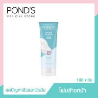 ราคา พอนด์ส แอคเน่ เคลียร์ โฟมล้างหน้า ลดปัญหาสิวและผิวมัน 100 ก Pond s Acne Clear Facial Foam 100 g Facial Foam โฟมล้างหน้า ของแท้ (14521437414)