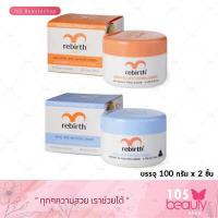 ราคา Rebirth Placenta Anti Wrinkle Cream with Vitamin E 1000iu Lanolin บรรจุ 100 มล Emu Anti Wrinkle Cream with AHA 24 Hours Time Release บรรจุ 100 มล Lanolin Anti Wrinkle Cre (19820420471)