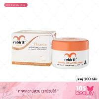 ราคา Rebirth Placenta Anti Wrinkle Cream with Vitamin E 1000iu Lanolin บรรจุ 100 มล Emu Anti Wrinkle Cream with AHA 24 Hours Time Release บรรจุ 100 มล Lanolin Anti Wrinkle Cre (19820420466)