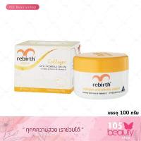 ราคา Rebirth Placenta Anti Wrinkle Cream with Vitamin E 1000iu Lanolin บรรจุ 100 มล Emu Anti Wrinkle Cream with AHA 24 Hours Time Release บรรจุ 100 มล Lanolin Anti Wrinkle Cre (19820420469)