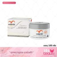 ราคา Rebirth Placenta Anti Wrinkle Cream with Vitamin E 1000iu Lanolin บรรจุ 100 มล Emu Anti Wrinkle Cream with AHA 24 Hours Time Release บรรจุ 100 มล Lanolin Anti Wrinkle Cre (19820420470)