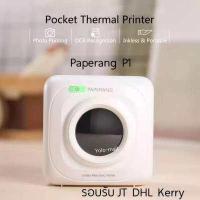 ราคา Peripage Paperang เครื่องปริ้นพกพา Peripage A6 เครื่องปริ้นหมี เครื่องปริ้นแม่ค้าออนไลน์ เครื่องปริ้น แถม สติ๊กเกอร์ 6ม้วน แถม เคส (10726849087)