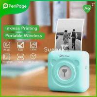 ราคา Peripage Paperang เครื่องปริ้นพกพา Peripage A6 เครื่องปริ้นหมี เครื่องปริ้นแม่ค้าออนไลน์ เครื่องปริ้น แถม สติ๊กเกอร์ 6ม้วน แถม เคส (11010686203)
