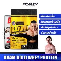 ราคา BAAM GOLD WHEY PROTEIN 5 LB เวย์โปรตีนไอโซเลทส่วนผสมหลัก สร้างกล้ามเนื้อ ลดไขมัน FITWHEY (516560715)