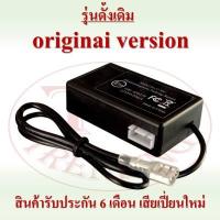 ราคา เซ็นเซอร์ถอยหลังรถยนต์แบบไม่เจาะกันชน 12 Vระบบคลื่นแม่เหล็กไฟฟ้า มีด้วยกัน 2 รุ่น 2ตัวเลือก ใหม่รุ่นอัพเกรด และ รุ่นเดิม (1361180829)