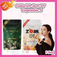 ราคา 1 เซต 2 ซอง ผักผอม ส้มดีที Collarich Zom DT Collarich Vegetable S 10 เม็ด ซอง คอลลาริช ผักผอม ส้มดีที (12491768884)
