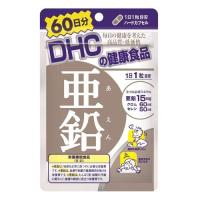 ราคา DHC ZINC 60 วัน ดีเอชซี ซิงค์ สังกะสี (11105216507)