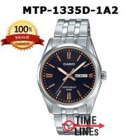 ราคา CASIO ของแท้ รุ่น MTP 1335D นาฬิกาผู้ชาย สายสแตนเลส รับประกัน 1 ปี MTP1335D MTP1335 MTP 1335D 1A MTP 1335D 1A2 MTP 1335D 2A MTP 1335D 2A2 MTP 1335D 7A MTP 1335D 9A (9862232419)