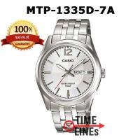 ราคา CASIO ของแท้ รุ่น MTP 1335D นาฬิกาผู้ชาย สายสแตนเลส รับประกัน 1 ปี MTP1335D MTP1335 MTP 1335D 1A MTP 1335D 1A2 MTP 1335D 2A MTP 1335D 2A2 MTP 1335D 7A MTP 1335D 9A (9862232422)