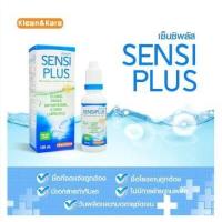ราคา Klean kare sensiplus น้ำยาแช่คอนแทคเลนส์เซ็นซิพลัส 100ml 500ml (19135770311)