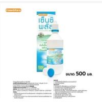 ราคา Klean kare sensiplus น้ำยาแช่คอนแทคเลนส์เซ็นซิพลัส 100ml 500ml (19135770312)