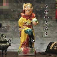 ราคา ซุนหงอคง เห้งเจีย ไต้เสี่ยฮุกโจว เจ้าพ่อเห้งเจีย ราชาแห่งวานรยืนบนเมฆ งานเซรามิคขนาด14 18นิ้ว 孙悟空 大圣 (7898492785)
