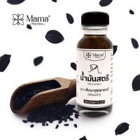ราคา น้ำมันสตรี มามา สูตรฮับบาตุซเซาดะอ์ ทาท้องขับลม แก้ท้องอืด 30มล (12832920086)