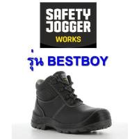 ราคา รองเท้าเซฟตี้ หุ้มข้อ Safety Jogger รุ่น BESTBOY รองเท้าหัวเหล็ก (16166569297)