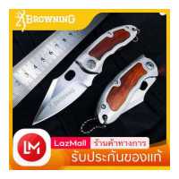 ราคา Browning มัดพับพกพา มีดพกพา มีดตัดทุเรียน มีดพับเดินป่า มีดปอกผลไม้ EDC Tactical Folding Blade Edge Pocket Cleaver Knife (10316187636)