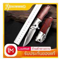 ราคา Browningแท้ มีดพับ มีดพกพา มีดมินิ มีดพับเดินป่า มีดสำหรับกิจกรรมกลางแจ้ง ความแข็งสูง เครื่องมือป้องกันตัวเอง Outdoor folding knife saber high hardness portable mini self defense t (10319859026)