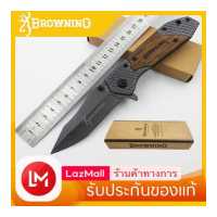 ราคา Browningแท้ X66 มีดพับ มีดเดินป่า ใช้สำหรับตั้งแคมป์ มีดปอกผลไม้ มีดตัดทุเรียน มีดพับคมๆ Stainless Steel Folding Knife Multifunctional Outdoor Camping Special Warfare Folding Knife (12924183761)