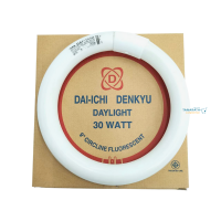 ราคา หลอดนีออน T9 30W ขนาด 9 นิ้ว หลอดไฟ ฟลูออเรสเซนต์กลม หลอดโค้ง ยี่ห้อ DAI ICHI HITACHI (19600230691)