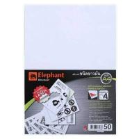 ราคา สติกเกอร์ สติ๊กเกอร์ กระดาษสติ๊กเกอร์ A4 ขาวด้าน ขาวมัน 50 แผ่น ตราช้าง (19361676446)