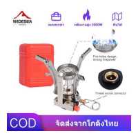 ราคา เตากลางแจ้งพับได้แบบพกพา หัวเตาแก๊สสำหรับตั้งแคมป์เดินป่าปิกนิกบาร์บีคิวเตาแก๊สถังเตาด้านนอก COD (12362406068)