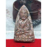 ราคา หลวงพ่อทวดพิมพ์เตารีด หล่อโบราณ เทดินไทย รุ่นแรก รุ่นรวยนิรันตราย ปี56 เนื้อนวะ ก ก หลวงพ่อรวย วัดตะโก ปลุกเสก รับประกันพระแท้100 (19442405811)