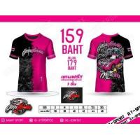 ราคา เสื้อพิมพ์ลาย วัยรุ่นสร้างตัว เสื้อวัยรุ่น (17490594954)