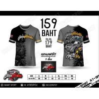 ราคา เสื้อพิมพ์ลาย วัยรุ่นสร้างตัว เสื้อวัยรุ่น (17490594915)