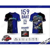 ราคา เสื้อพิมพ์ลาย วัยรุ่นสร้างตัว เสื้อวัยรุ่น (17490594938)