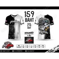 ราคา เสื้อพิมพ์ลาย วัยรุ่นสร้างตัว เสื้อวัยรุ่น (17490594940)