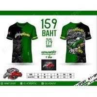 ราคา เสื้อพิมพ์ลาย วัยรุ่นสร้างตัว เสื้อวัยรุ่น (17490594949)