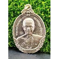 ราคา เหรียญหลวงพ่อคูณวัดบ้านไร่รุ่นกายเทพรุ่น1ปี2556เนื้ออัลปาก้าตอดโค๊ตรันหมายเลขจำนวนสร้าง1000เหรียญ รับประกันแท้จากวัด (9689729046)