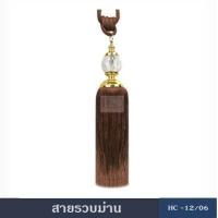 ราคา สายรวบม่าน อุปกรณ์ผ้าม่าน สายรวบม่่่่านHC12 ผ้ารวบม่าน ที่รวบม่าน เชือกรัดม่าน ผ้ารวบม่าน ม่าน ผ้าม่าน (380966764)
