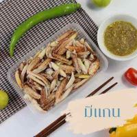 ราคา ส่งฟรี ก้ามปูม้า สด สะอาด ใหม่ๆทุกวัน จากทะเลอันดามัน แพคสูญญากาศอย่างดี จัดส่งควบคุมอุณหภูมิ Seafood From Home (14908661384)