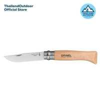 ราคา มีดพับ Opinel No 8 (2444572275)