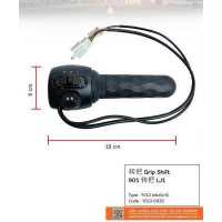 ราคา แฮนด์บาร์ รถจักรยานไฟฟ้า อะไหล่รถจักรยานไฟฟ้า แบนด์sagasonic (19381909623)