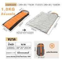 ราคา YINGERJIAN ถุงนอนพับเก็บได้ ถุง ถุงนอน Camping Sleeping bags ถุงนอนตั้งแค้มป์ ถุงนอน แบบพกพา ถุงนอนปิกนิก ขนาดกระทัดรัด น้ำหนักเบา พกพาไปได้ทุกที่ เหมาะสำหรับผู้ชื่นชอบผจญภัยตามป่า (4696494733)