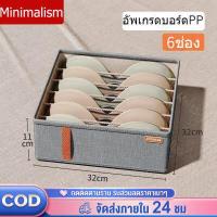 ราคา กล่องผ้าพับได้ กล่องเก็บของ กล่องเก็บของในตู้เสื้อผ้า สำหรับเก็บยีนส์ เสื้อยืด กล่องผ้า ที่เก็บของ ช่องเก็บเสื้อผ้า กล่องใส่ผ้าพับ (17914511902)