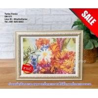 ราคา Turbo Frame ราคาพิเศษ กรอบรูป ใส่ภาพ หรือใบประกาศขนาด A4 สีทอง สีโอ๊ค สีครีม และกรอบพร้อมกล่อง (8606208211)