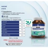 ราคา Exp 9 2 26 Seres Hadar เซเรส บำรุงสายตา สารสกัดจากดาวเรือง บิลเบอร์รี่และโกจิเบอร์รี่ 30 แคปซูล (17660081422)