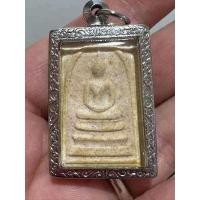 ราคา หายากมากๆ ร่ำรวยเจริญ พระสมเด็จวัดระฆัง อนุสรณ์ 122 ปี วัดระฆังโฆสิตาราม ปี พ ศ 2537 มวลสารเก่าพิธีใหญ่มาก พิมพ์นิยม ประกันแท้100 (15994493679)