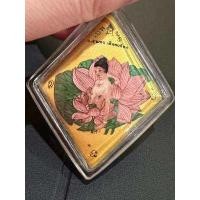 ราคา ร่ำรวยเสน่ห์แรงมาก บัวบังใบ องค์ครู อาจาย์สุนทร เผือกเที่ยง จากสุดยอดวิชามหาเสน่ห์ โชคลาภ ค้าขาย คุ้มครอง ทำให้หลงรัก (19464208803)