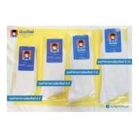 ราคา ถุงเท้า ไนล่อน หญิง ชาย ตราน้อมจิตต์ น้อมจิตต์ ชุดนักเรียน สาขาบางกะปิ (6785590614)