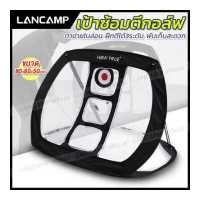 ราคา ตาข่ายฝึกซ้อมกอล์ฟ เป้าฝึกซ้อมกอล์ฟ ตาข่ายเป้าฝึกซ้อมกอล์ฟสำหรับผู้เริ่มต้น อุปกรณ์ฝึกกอล์ฟ ตาข่ายซ้อมกอล์ฟ อุปกรณ์ซ้อมกอล์ฟ (16955828380)